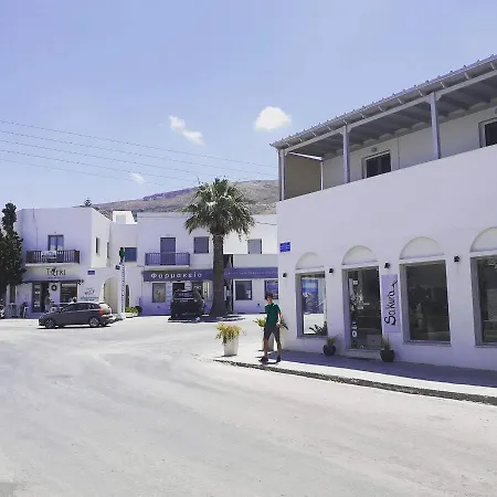 Paros Center Houses * Parikia (Paros)